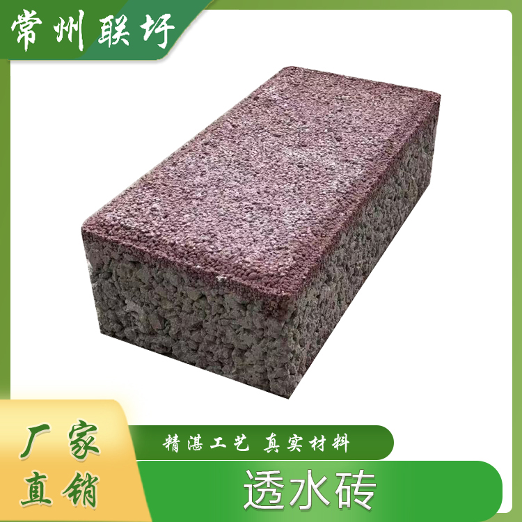 透水砖 适用于广场人行道防滑路 陶土烤结红色砖约69.00元(图1)