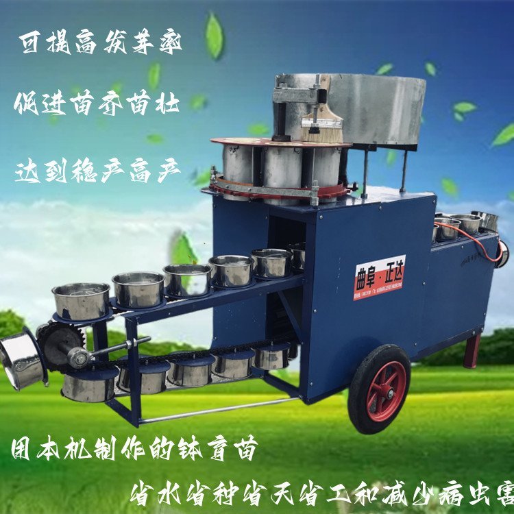 Seedling nutrition soil compactor, household single-phase electric soil loader, seedling bag and bowl loader, with high production and labor saving