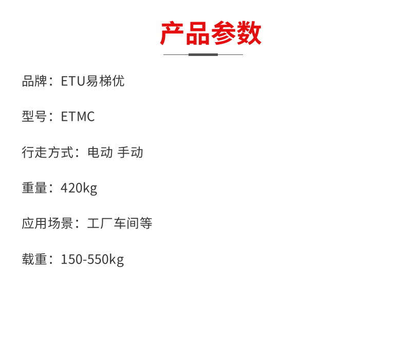 ETU Yitiaoyou, single arm balanced weight single arm crane, manual hydraulic crane, mobile hoist