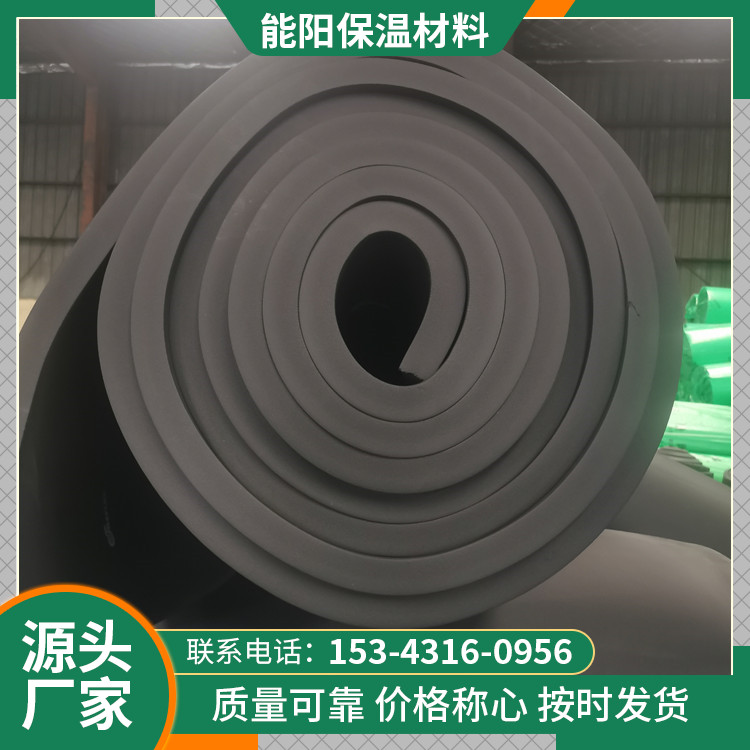 Sound absorbing rubber plastic board, flame retardant air conditioning insulation pipe, rubber plastic insulation insulation board, support customization