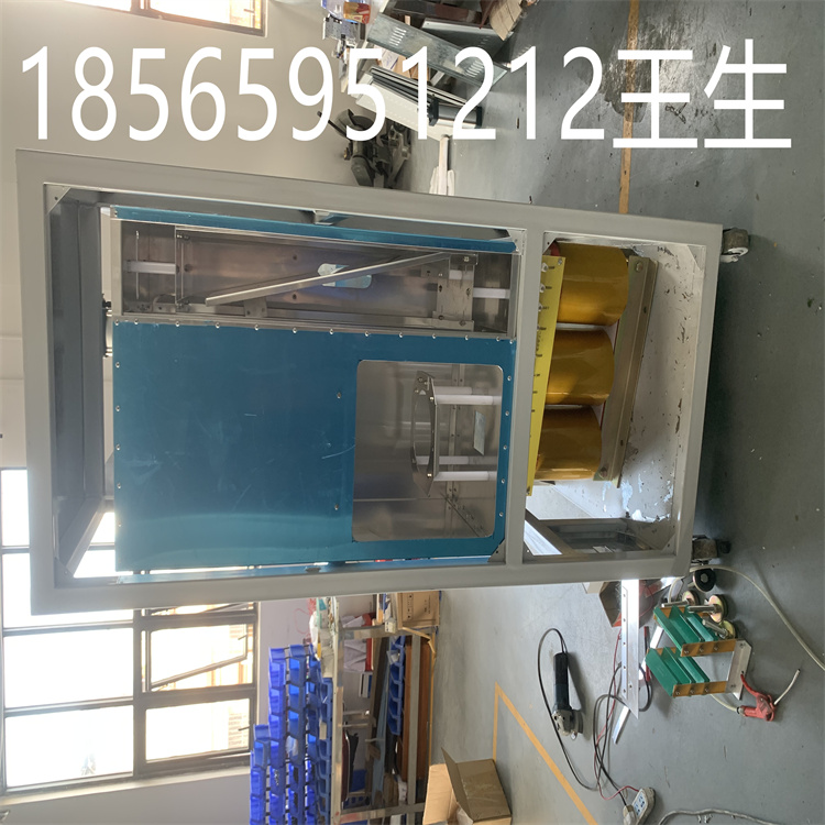 High frequency hot melt press