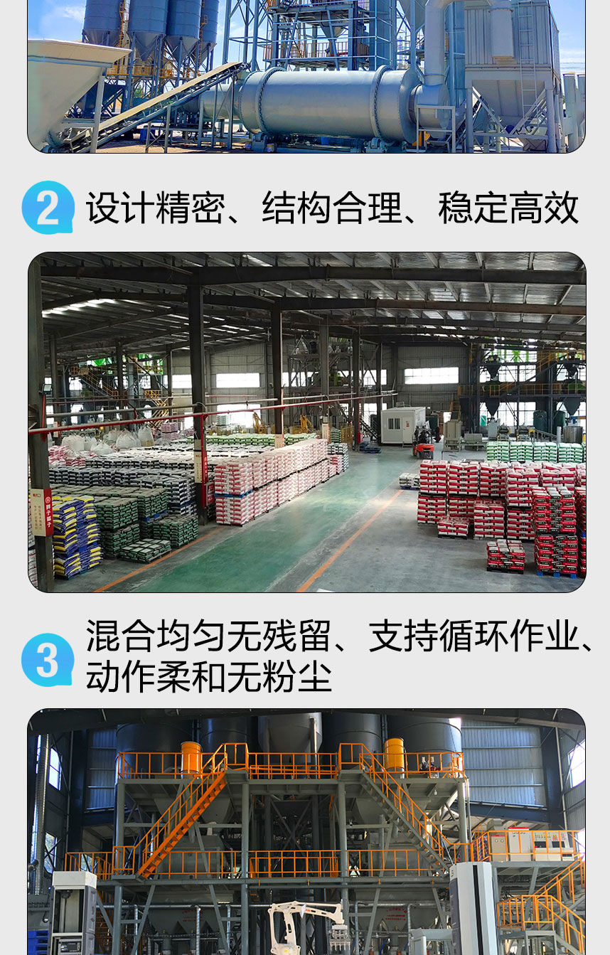 Dry powder mortar production equipment, large-scale lightweight gypsum mortar production line, tower type gypsum mortar equipment