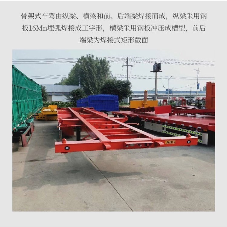 Most of the high hanging railcars have a 13 meter high and low plate gooseneck type warehouse railcar with lightweight design. High strength steel flower railcars