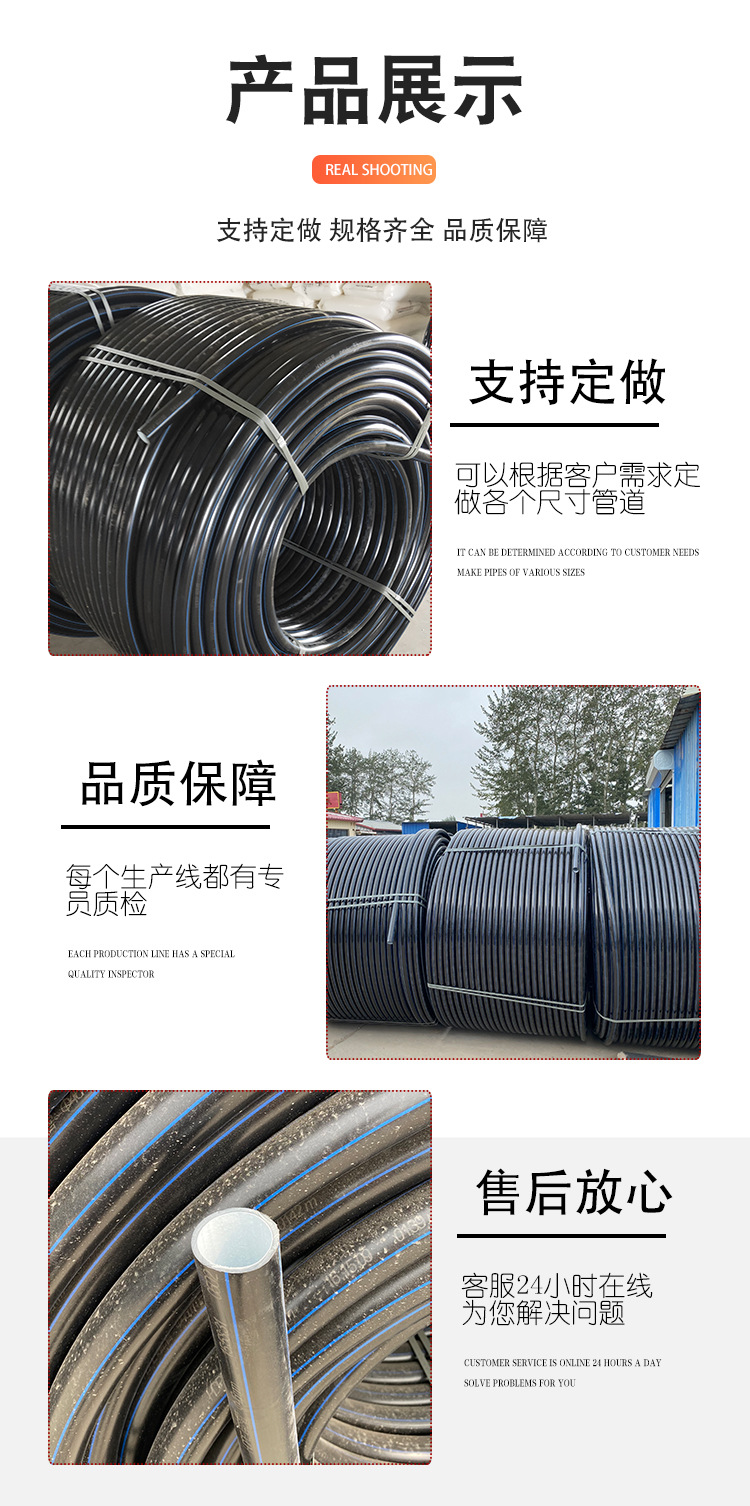 Chaofa PE silicon core tube 40/33 communication cable threading tube inner wall silicon core layer Welcome to purchase 32/28 silicon tube