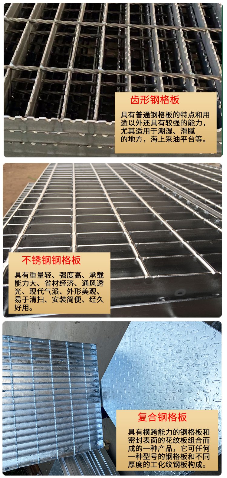 Hot dip galvanized car wash room drainage ditch grid plate Power plant workshop platform step plate