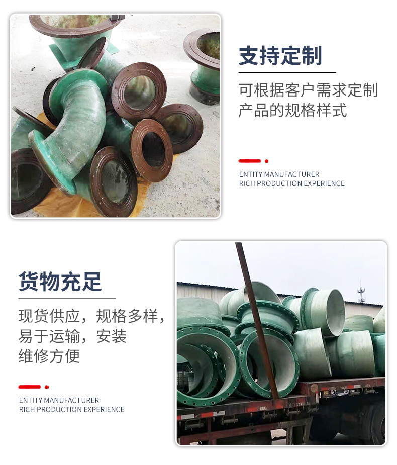 Yimin DN1000 fiberglass butterfly valve flange connection pipe fitting, manual turbine air valve