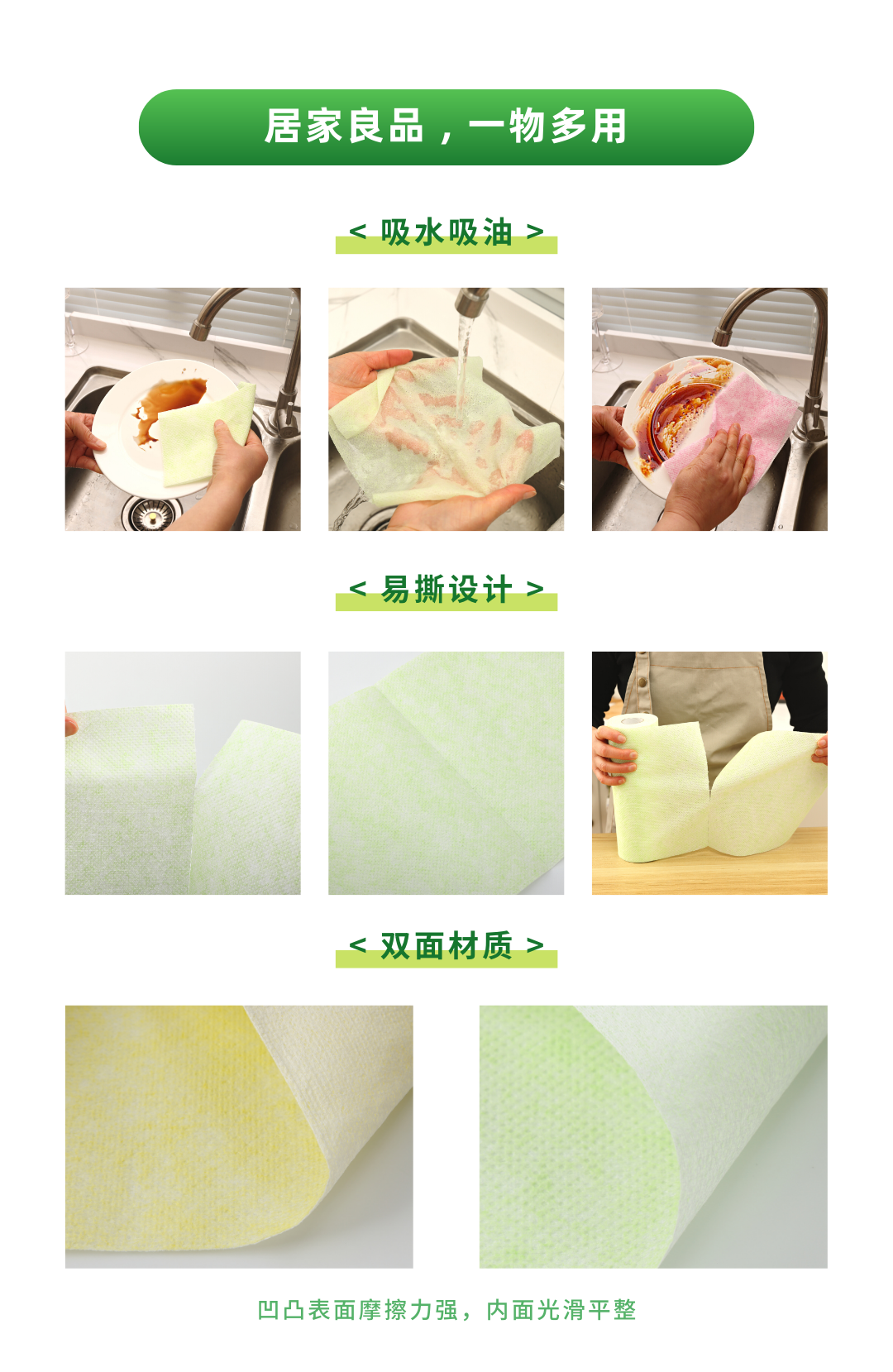 Multipurpose loofah cloth, disposable wet and dry household cleaning products, kitchen paper