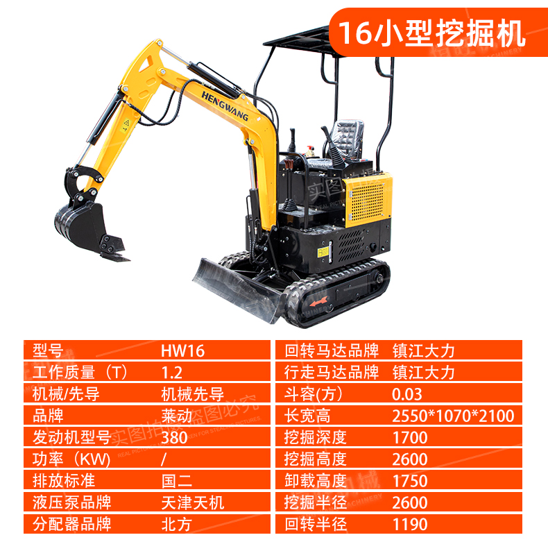 Orchard Planting Crawler Mini Excavator House Renovation Mini Excavator Digging Broken Trench Small Hook Machine