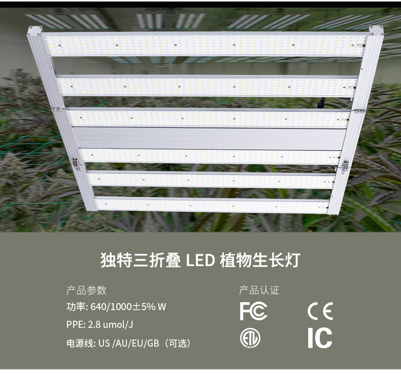 1000W adjustable plant light full spectrum plant growth supplement light grow light planting light 640W