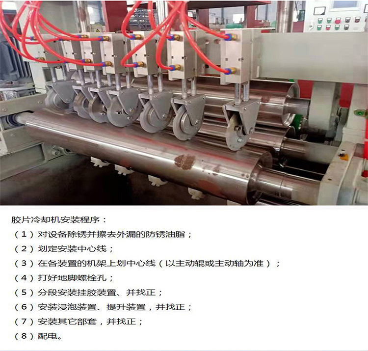 Rubber sheet cooling machine suspension type hanging rod rubber cooling line realizes free variable speed professional production