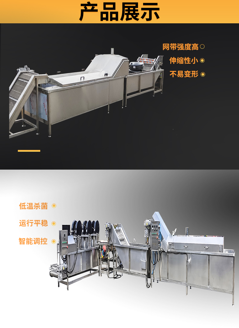 Pasteurization Machine Fully Automatic Garlic Sauce Tomato Sauce Continuous Seasoning Sauce Sterilization Line