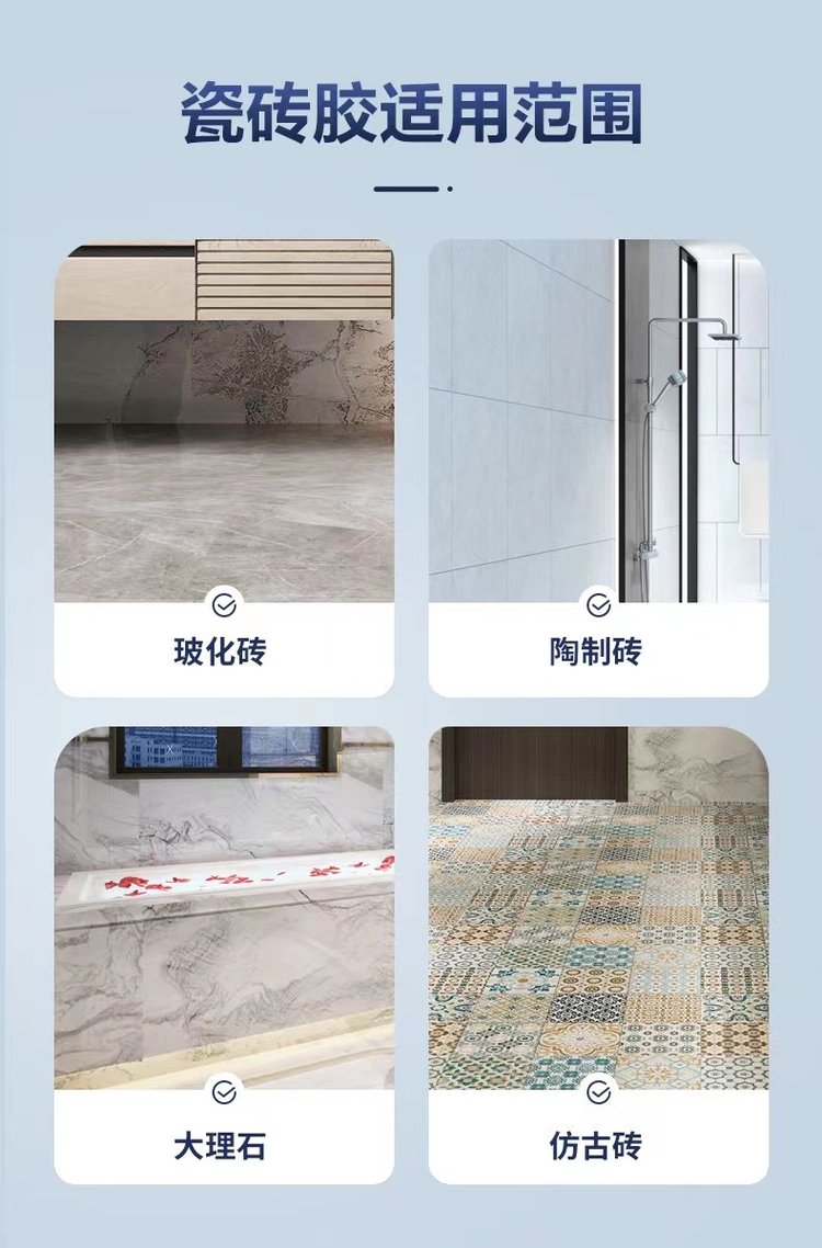 Waterproof and leak sealing manufacturers in the construction industry Ceramic tile adhesive waterproof coating practical anti cracking practical model