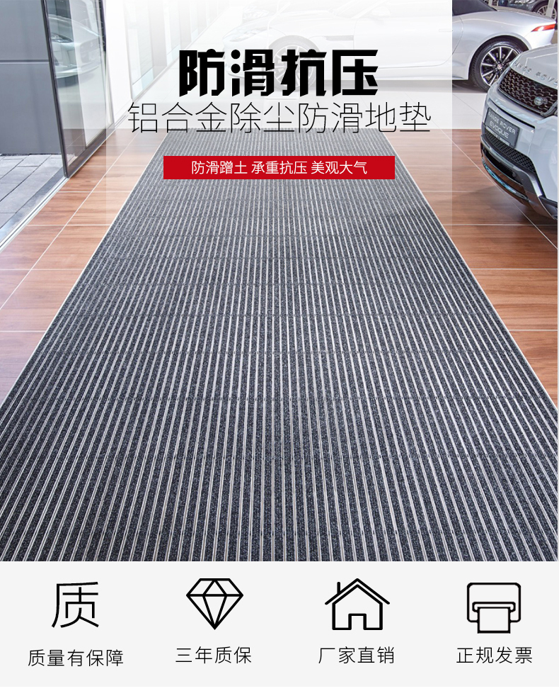 Aluminum alloy floor mat, embedded dust removal foot mat, customized anti slip hall carpet for hotel entrance