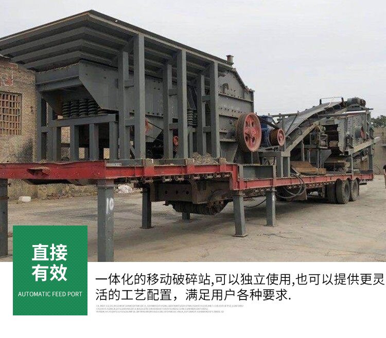 Vehicle mounted stone moving sand making machine Construction waste crushing station Cement clinker box crusher Guangxin