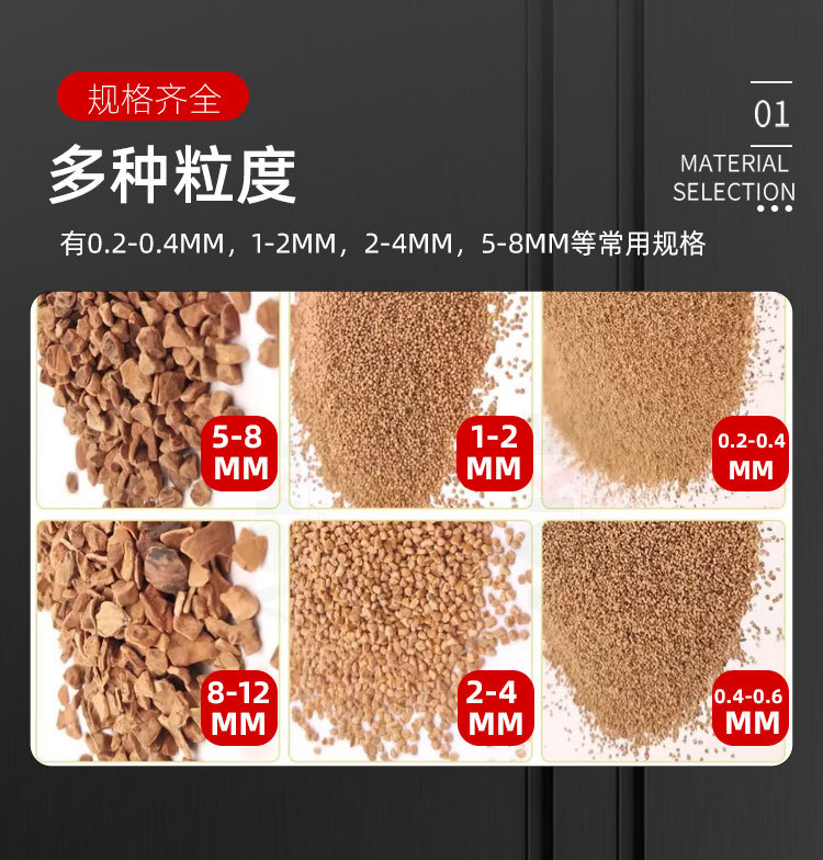 Bright crystal walnut shell abrasive oil field plugging and rust removal water treatment Polishing fruit shell material Car seat cushion