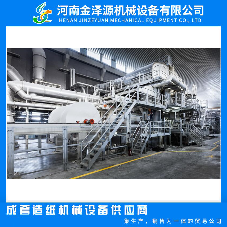 Waste paper production line 1880mm 10T/D capacity toilet paper manufacturing machine dedicated equipment for daily use paper