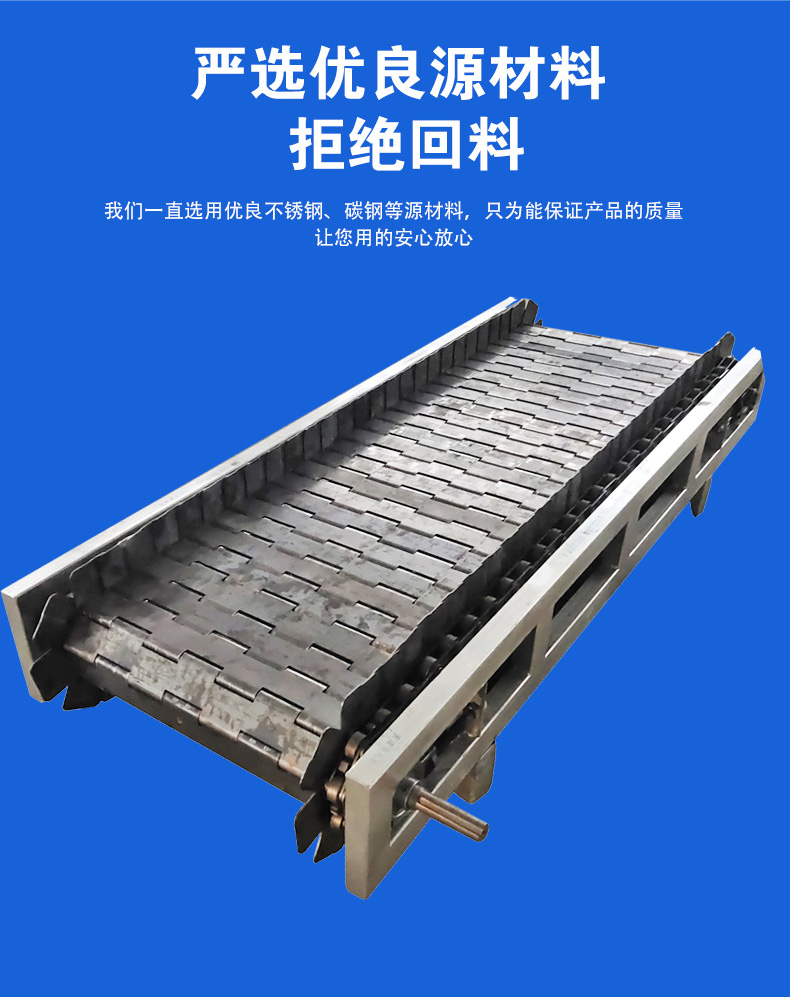 Tongfang scrap steel shear crushing production heavy-duty conveyor metal plate edge material machine tool punch chain plate conveyor line