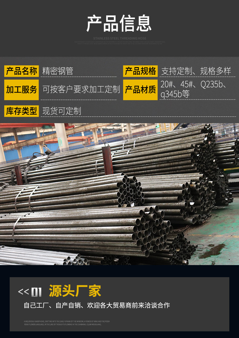 20cr105 * 5 30 * 1.3 45 * 5 50 * 5 precision drawn seamless pipe cold rolled alloy steel pipe