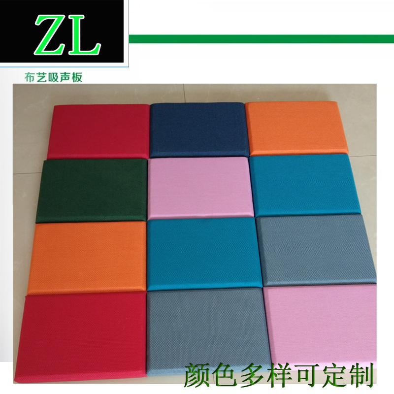 Soft bag fabric art sound-absorbing board, anti-collision fiberglass board, kindergarten wall decoration board, leather surface, multi-color A-grade fireproof cloth