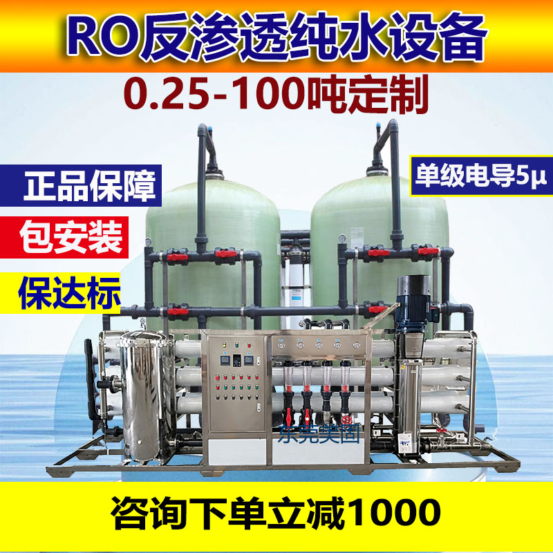 RO reverse osmosis membrane import membrane anti fouling membrane seawater desalination high-pressure nanofiltration membrane 8040 wholesale