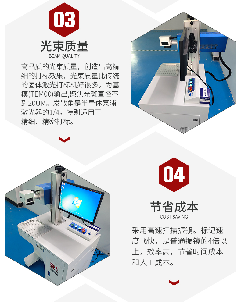 Three energy laser 20 watt carbon dioxide laser marking technology for wooden chopsticks marking