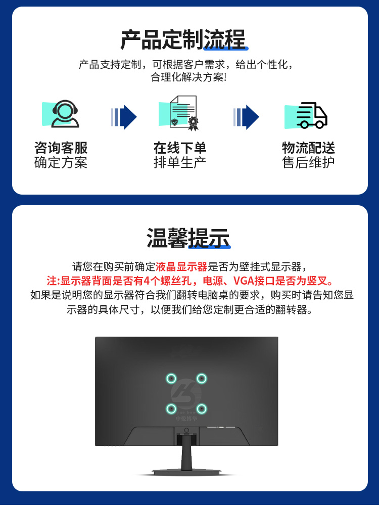 Zhongyue Bohua Desktop Flipped Computer Table Ergonomic Design School Education Learning Steel Wood Combination Training Table