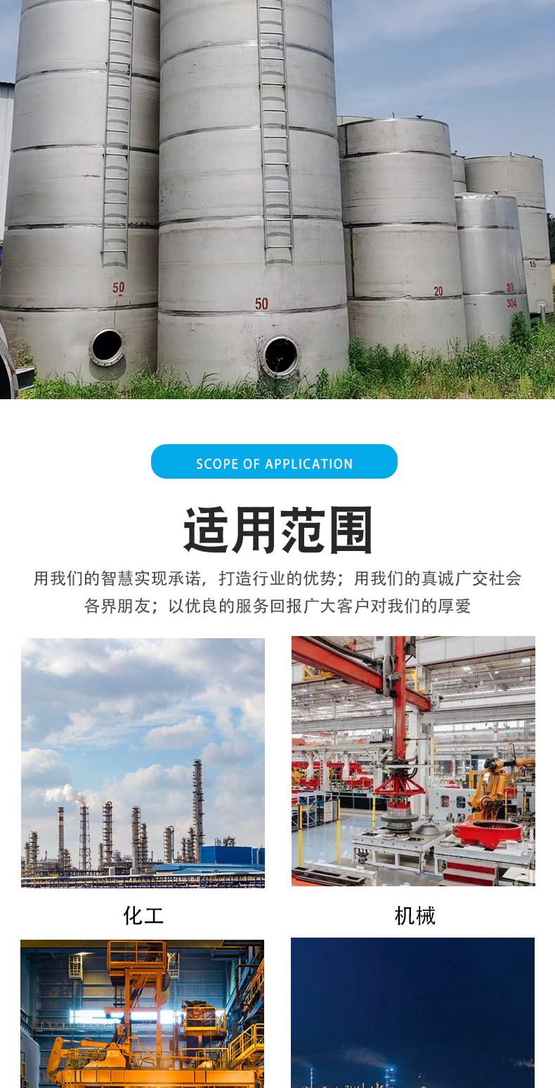 Stainless steel single-layer liquid tank, second-hand sealed mixing tank, electric heating liquid tank, circulating operation