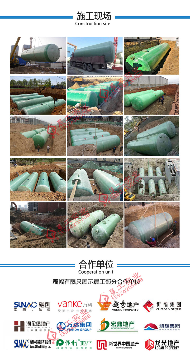 FRP septic tank customized factory 2m ³ Finished SMC tertiary sedimentation tank, storage tank, small oil separation tank, corrosion resistance