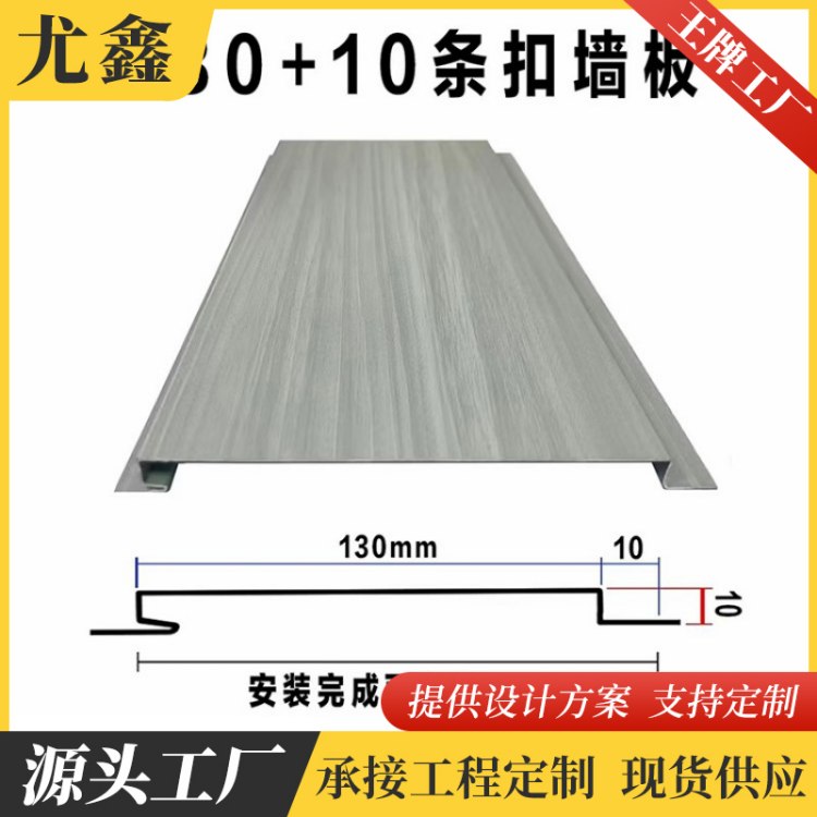 双层聚氨酯铝瓦 屋顶长城板 6.0mm厚度 瓦楞/波形可选 实力工厂