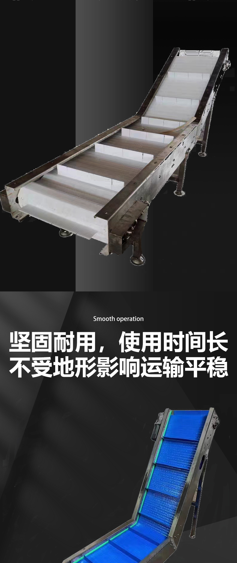 Plastic chain plate elevator, small electric grader, grain processing conveyor, high-temperature resistant food conveyor line