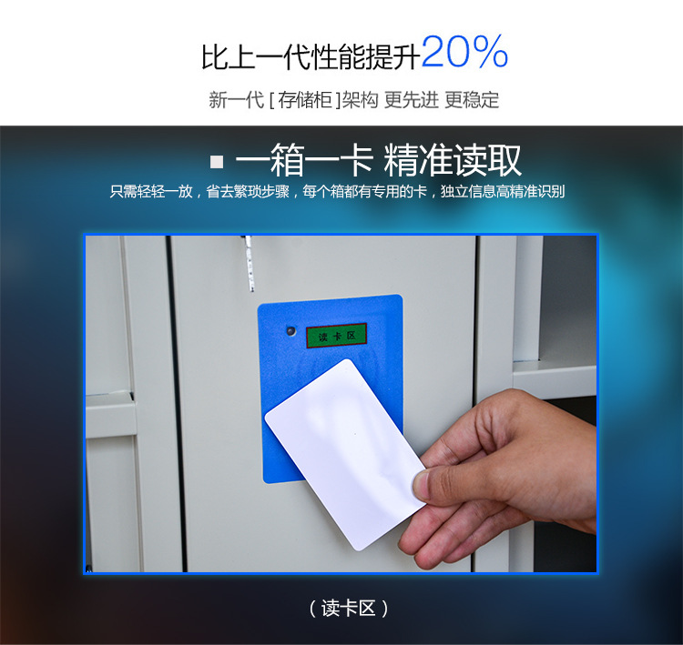 Supermarket smart storage cabinet, shopping mall electronic storage cabinet, mobile phone WeChat scanning code storage cabinet, facial recognition storage cabinet