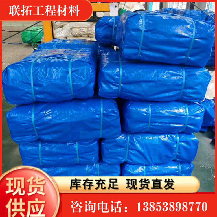 Plastic tarpaulin/waterproof, rain proof, sun proof tarpaulin, sunshade oil cloth, thickened, sturdy, and durable