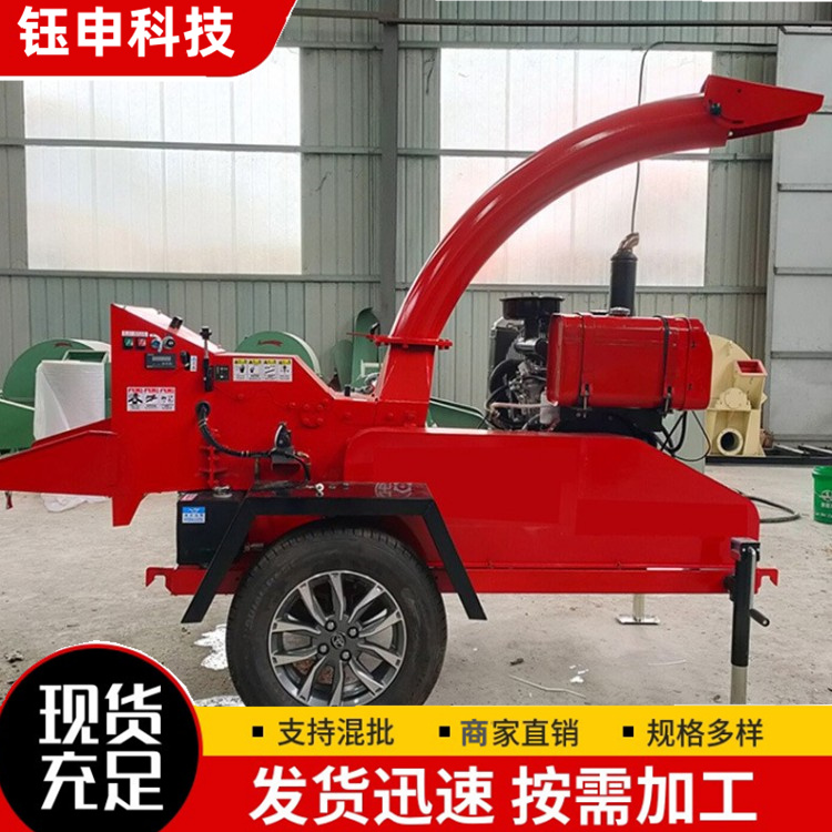 Mobile diesel engine branch crusher, multi-purpose wood crushing equipment, Yushen sawdust and sawdust machine