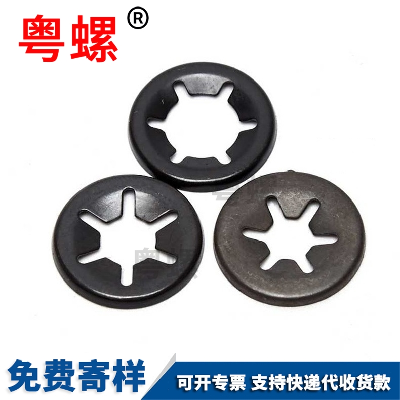 Yueluo customized 65 manganese steel bearing clamp retaining ring, plum blossom retaining ring, plum blossom washer, plum blossom washer