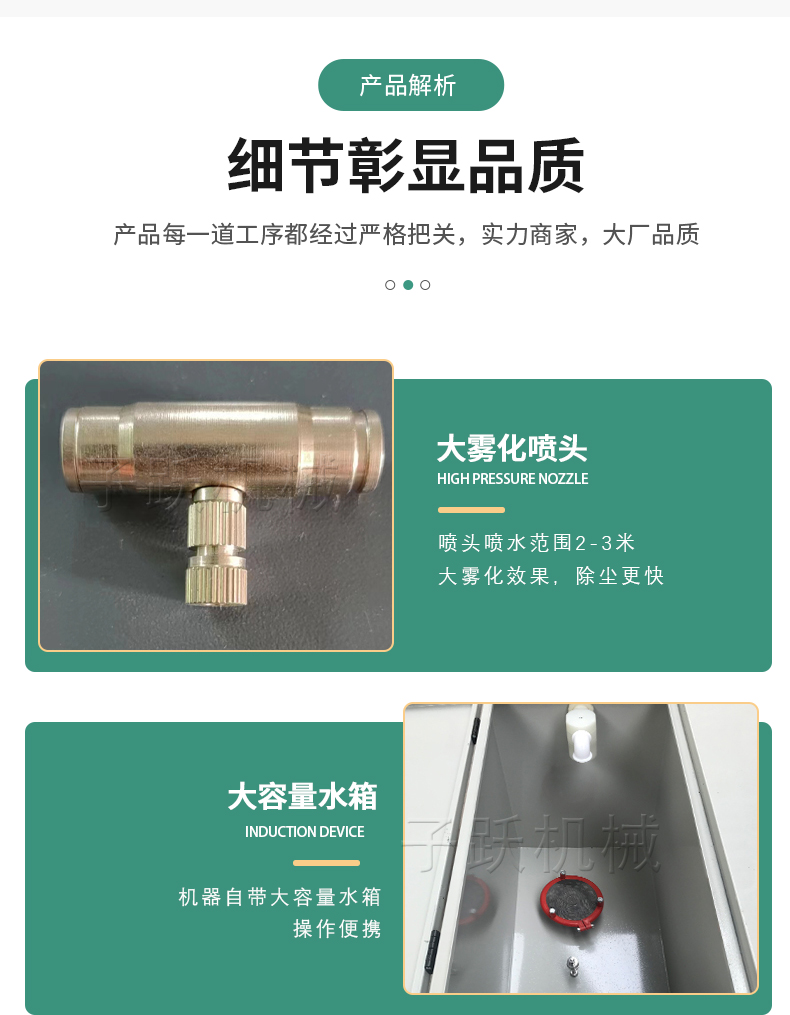 Workshop spray high-pressure micro mist humidifier, workshop silo dust reduction enclosure spray system