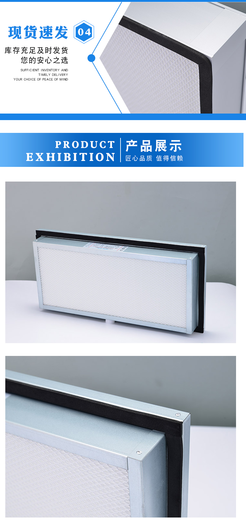 HEPA high-efficiency filter dust-free purification workshop end air disposal HEPA efficiency H13H14