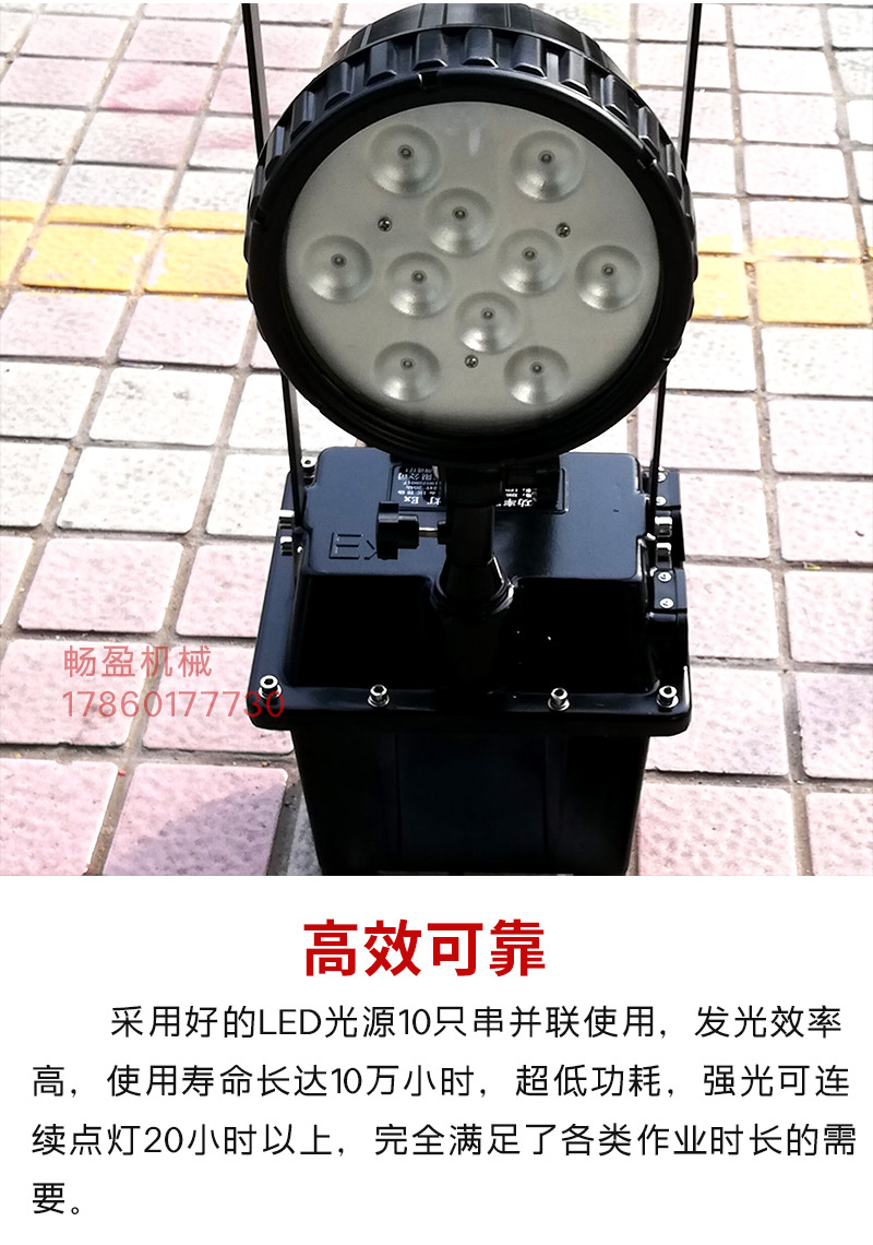 LED explosion-proof lamp, mine explosion-proof tunnel lamp, waterproof and explosion-proof miner's coal mine worker's lamp, strong light, underground lighting lamp