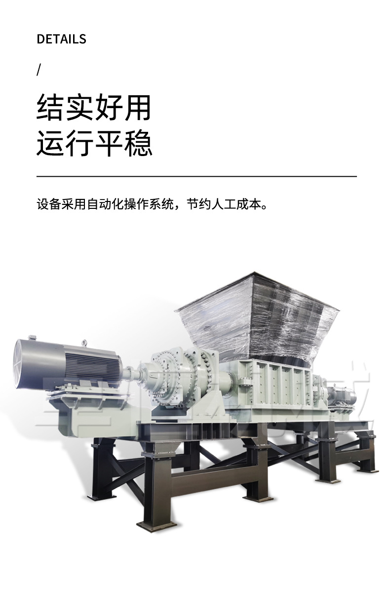 Large double axis shredder, large piece garbage crusher, waste furniture crusher, tables, chairs, benches, sofas, beds