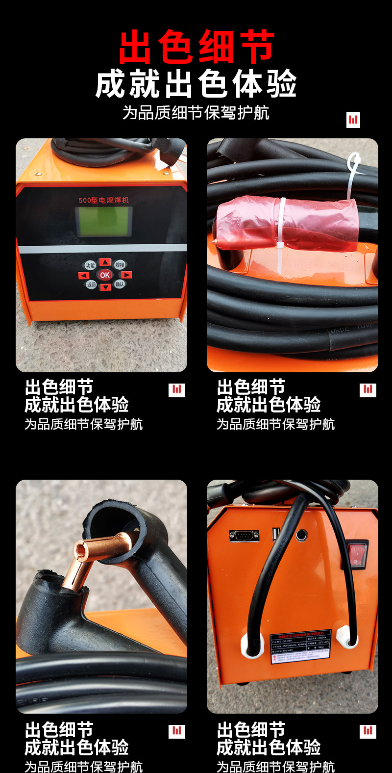 Gas fully automatic electric fusion welding machine, steel wire mesh framework welding machine, PE pipe hot melt machine, PPR pipe welding machine