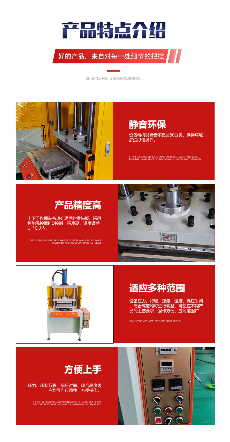 Heat pipe press Heat pipe oil press Heat pipe forming machine high-precision flattening machine supplied by the manufacturer