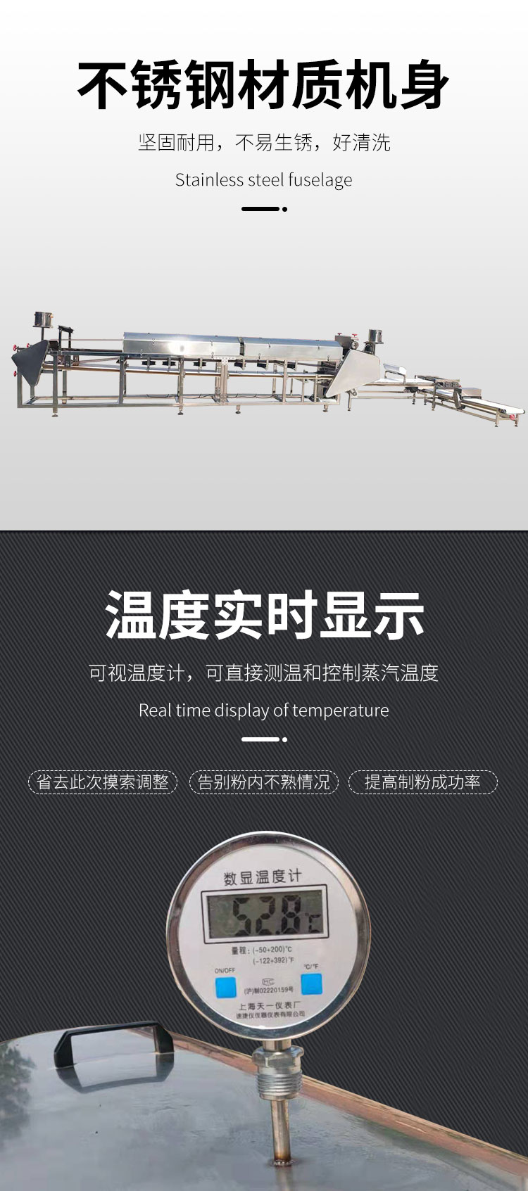 Longheng large-scale Liangpi rolling machine, full automatic rice noodle machine, assembly line