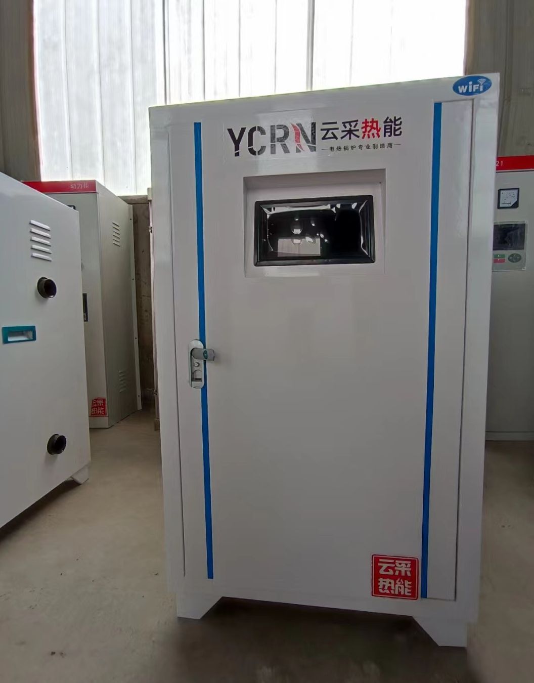 Sales of 120 kW electric vacuum boiler, 100000 kcal, 0.12MW vacuum boiler