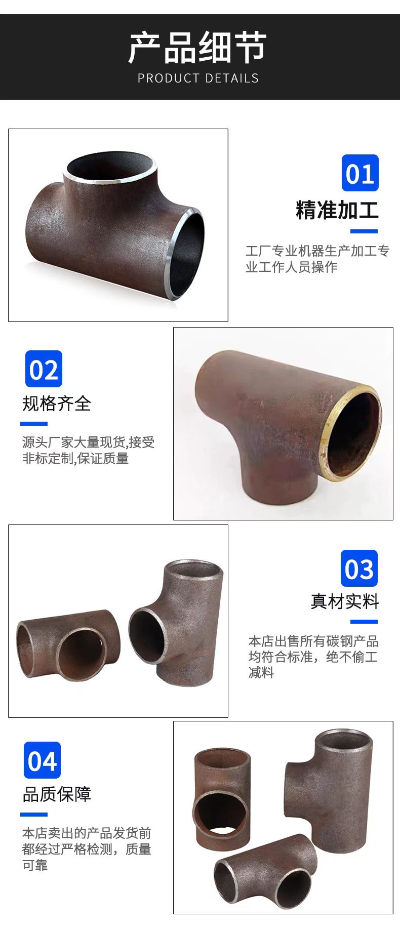 Polyurethane insulation prefabricated direct buried pipeline fixed section, pipe fittings for hot water transportation in residential areas, Ruike