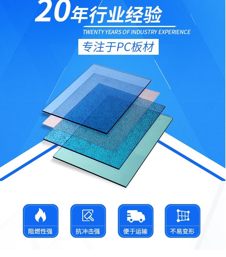 Customized processing of table isolation board, anti foam cross baffle, epidemic prevention transparent PC board