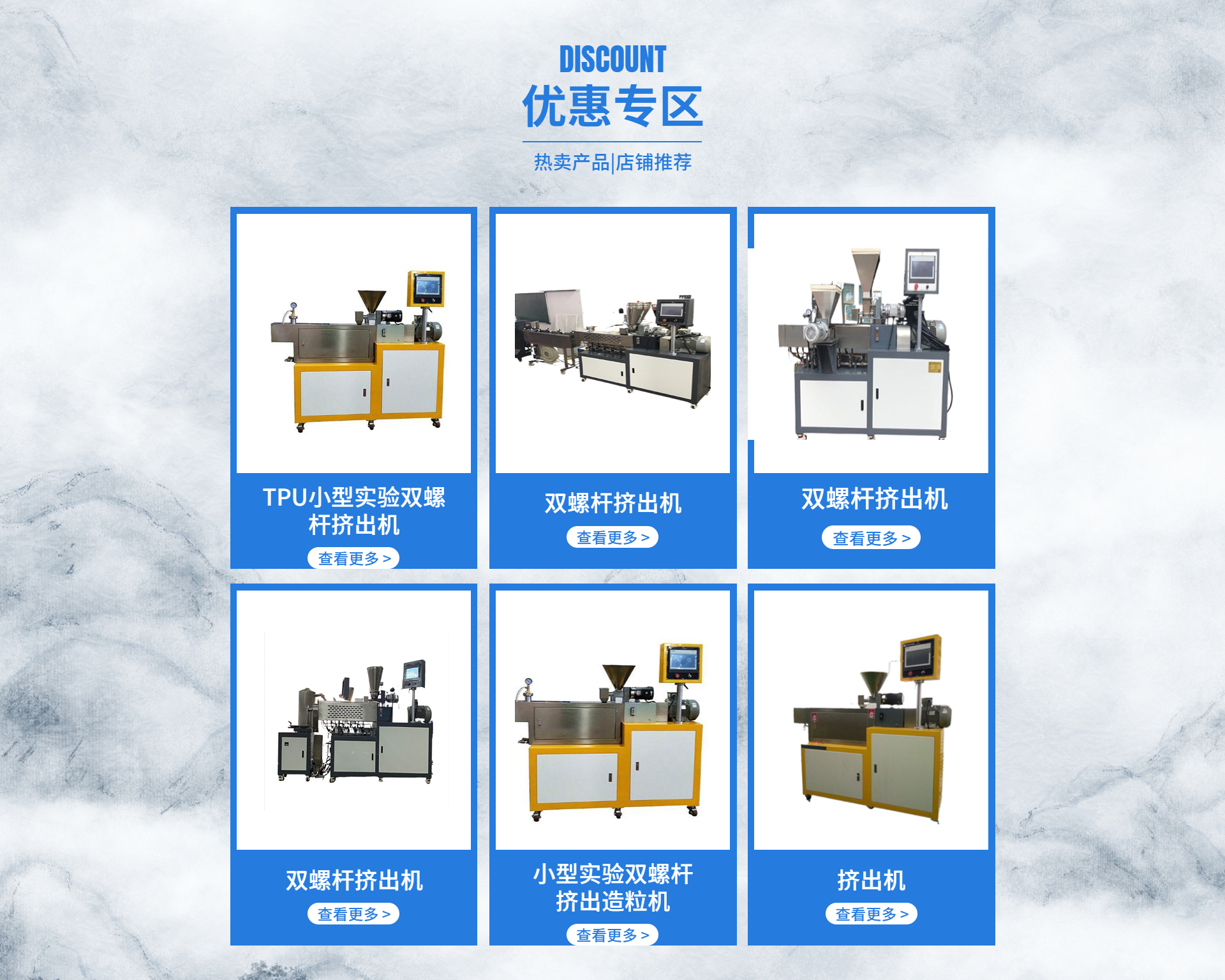 Zhuosheng Mechanical Twin Screw Extruder Granulator Applicable Raw Materials PP PE PS Non standard Customizable