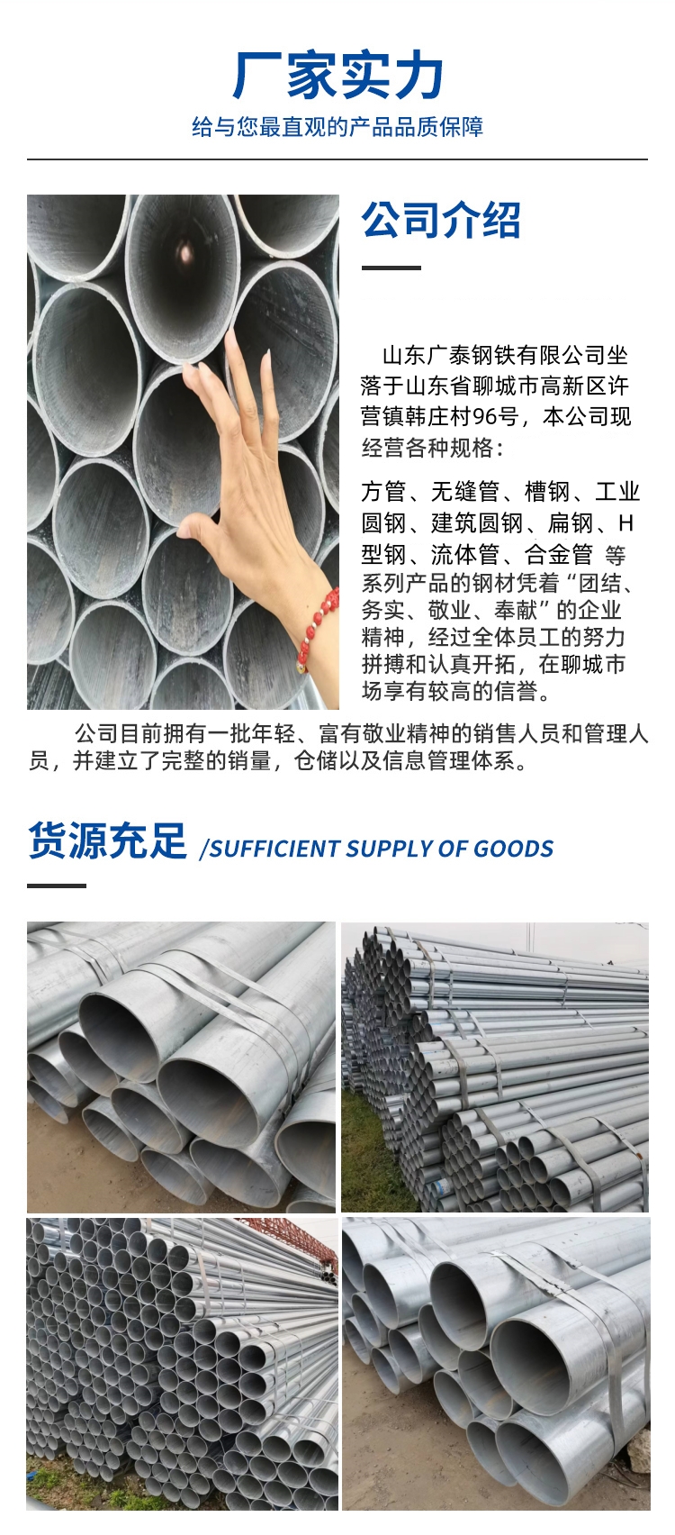 Q235B Fire Water Transportation Building Engineering Curtain Wall Galvanized Round Pipe Hot Dip Galvanized Steel Pipe Support Processing