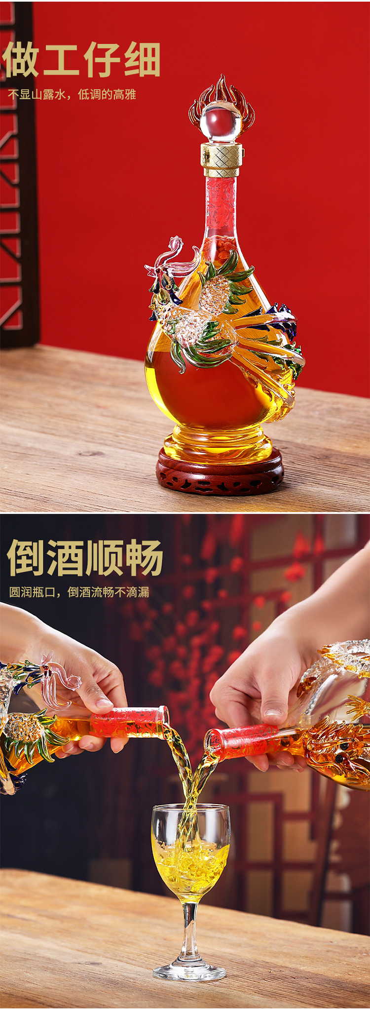 Yurong Glass Longfeng Chengxiang Sealed Soaking Bottle Household Liquor Ware with No worries after sales