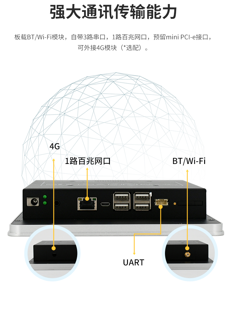 Qiyang 10.1-inch ordering RK3288 touch Android screen all-in-one machine ARM embedded industry tablet