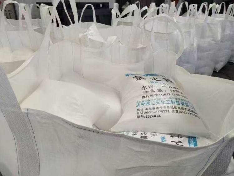 氯化铵 高纯试剂级 沪试 化学试剂 大包装 12125-02-9