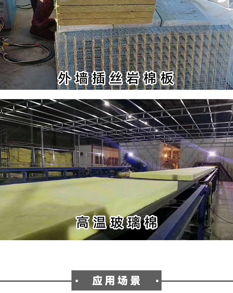 Rock wool pipe pasted with fireproof aluminum foil paper, 10 cm thick glass wool insulation pipe, step by step insulation aluminum silicate pipe